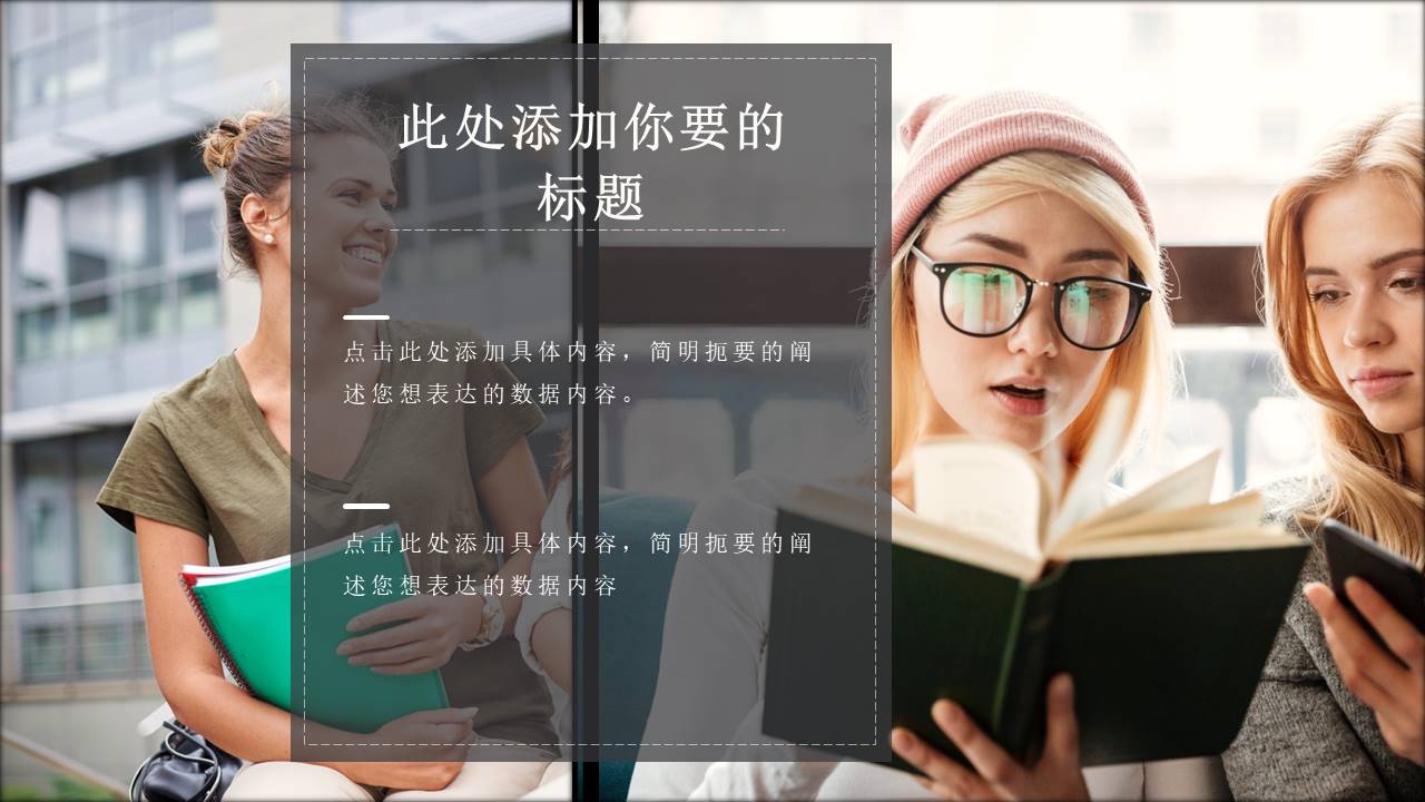 毕业相册 (4).pptx